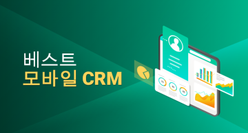 CRM Software